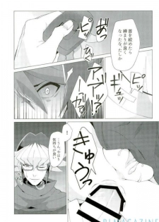 (Sennen Battle Phase 16) [Takeridake (Matsu)] Robou no Ishi (Yu-Gi-Oh! ARC-V) - page 48