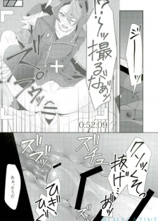 (Sennen Battle Phase 16) [Takeridake (Matsu)] Robou no Ishi (Yu-Gi-Oh! ARC-V) - page 47