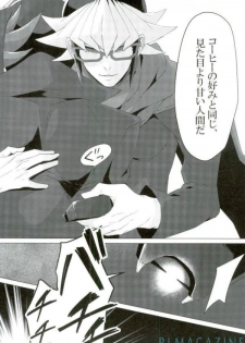 (Sennen Battle Phase 16) [Takeridake (Matsu)] Robou no Ishi (Yu-Gi-Oh! ARC-V) - page 29