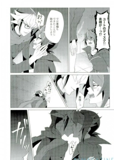 (Sennen Battle Phase 16) [Takeridake (Matsu)] Robou no Ishi (Yu-Gi-Oh! ARC-V) - page 36