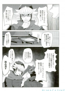 (Sennen Battle Phase 16) [Takeridake (Matsu)] Robou no Ishi (Yu-Gi-Oh! ARC-V) - page 37