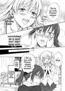 [Mira] Kodomo no Riron | A Kid’s Theory (School Girls Love Selection) [English] {Hennojin} - page 7