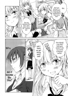 [Mira] Kodomo no Riron | A Kid’s Theory (School Girls Love Selection) [English] {Hennojin} - page 2