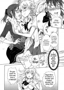 [Mira] Kodomo no Riron | A Kid’s Theory (School Girls Love Selection) [English] {Hennojin} - page 10