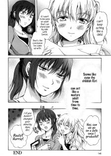 [Mira] Kodomo no Riron | A Kid’s Theory (School Girls Love Selection) [English] {Hennojin} - page 16