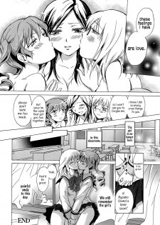 [Mira] Haitoku no Doukei | Immoral Longings (School Girls Love Selection) [English] {Hennojin} - page 16