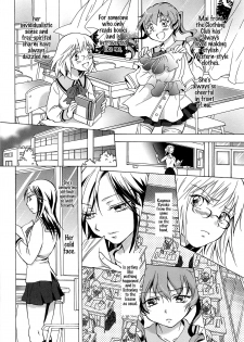 [Mira] Haitoku no Doukei | Immoral Longings (School Girls Love Selection) [English] {Hennojin} - page 4