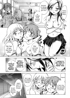 [Mira] Haitoku no Doukei | Immoral Longings (School Girls Love Selection) [English] {Hennojin} - page 15