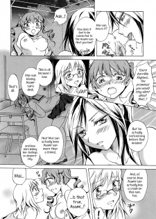 [Mira] Haitoku no Doukei | Immoral Longings (School Girls Love Selection) [English] {Hennojin} - page 14