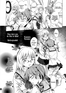 [Mira] Haitoku no Doukei | Immoral Longings (School Girls Love Selection) [English] {Hennojin} - page 3