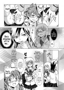 [Mira] Haitoku no Doukei | Immoral Longings (School Girls Love Selection) [English] {Hennojin} - page 2