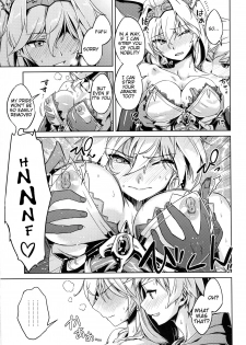 (Graket 2) [HECHOCHO (ABO)] Karamete Royal Sex (Granblue Fantasy) [English] [Tigoris Translates] - page 9