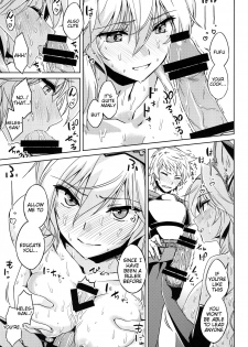 (Graket 2) [HECHOCHO (ABO)] Karamete Royal Sex (Granblue Fantasy) [English] [Tigoris Translates] - page 13