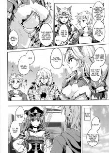 (Graket 2) [HECHOCHO (ABO)] Karamete Royal Sex (Granblue Fantasy) [English] [Tigoris Translates] - page 3