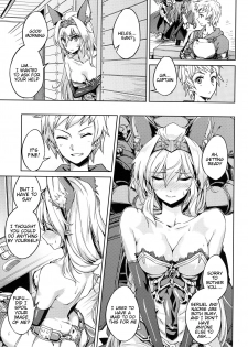 (Graket 2) [HECHOCHO (ABO)] Karamete Royal Sex (Granblue Fantasy) [English] [Tigoris Translates] - page 4