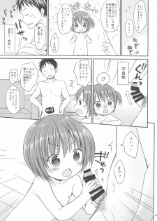 (C93) [Rico-ba (Rico)] Ikisugi! Ecchi na Wrestling - page 7