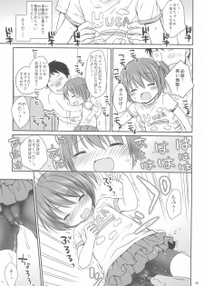 (C93) [Rico-ba (Rico)] Ikisugi! Ecchi na Wrestling - page 5