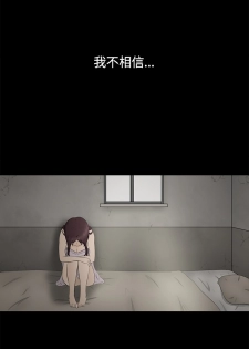 中文韩漫 水蛭 Ch.0-5 [Chinese] - page 7