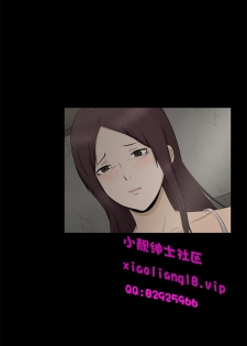 中文韩漫 水蛭 Ch.0-5 [Chinese] - page 31