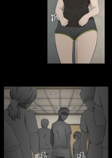 中文韩漫 水蛭 Ch.0-5 [Chinese] - page 34
