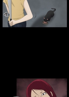 中文韩漫 水蛭 Ch.0-5 [Chinese] - page 3