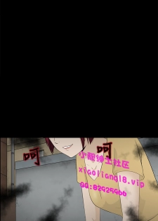 中文韩漫 水蛭 Ch.0-5 [Chinese] - page 16