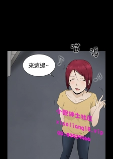 中文韩漫 水蛭 Ch.0-5 [Chinese] - page 14