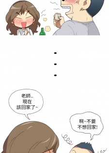 中文韩漫 破繭 Ch.0-6 [Chinese] - page 26