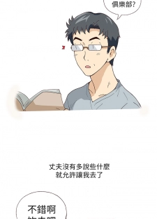 中文韩漫 破繭 Ch.0-6 [Chinese] - page 17