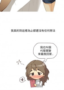 中文韩漫 破繭 Ch.0-6 [Chinese] - page 28