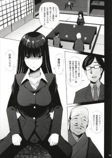 (C93) [Matsuge Antenna (Maihara Matsuge)] ENGAGEMENT (Girls und Panzer) - page 3