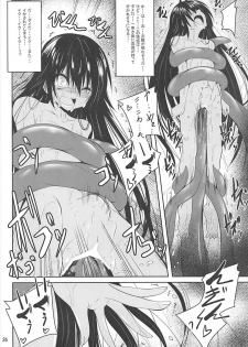(C93) [Yoru no Benkyoukai (Fumihiro)] Dark Matter to Shokushu Mikan Hen 2 (To LOVE-Ru Darkness) - page 25