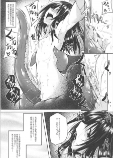 (C93) [Yoru no Benkyoukai (Fumihiro)] Dark Matter to Shokushu Mikan Hen 2 (To LOVE-Ru Darkness) - page 6
