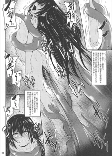(C93) [Yoru no Benkyoukai (Fumihiro)] Dark Matter to Shokushu Mikan Hen 2 (To LOVE-Ru Darkness) - page 21