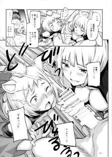 (C93) [Koban Dou (Sameda Koban)] Kekkon Yubiwa wa Dare no Tame? (Azur Lane) - page 12