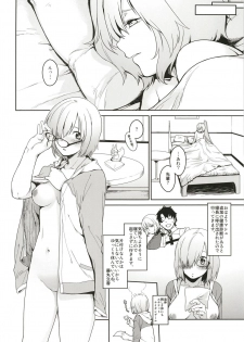 (C93) [MARCH (Minakuchi Takashi)] Boku no Mash no Kouhai Ryoku (Fate/Grand Order) - page 26