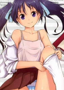 [Gustav] Houkago Toy Friends Ch. 1-2 [Chinese] [kdash个人汉化] - page 5
