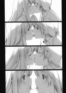 [Gustav] Houkago Toy Friends Ch. 1-2 [Chinese] [kdash个人汉化] - page 39
