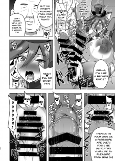 [Akuochisukii Kyoushitsu (Akuochisukii Sensei)] Chocolat Haijo Irai 01 (Kirakira PreCure a la Mode) [English] {doujins.com} [Digital] - page 16