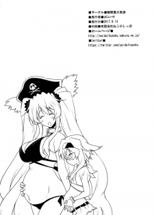 (C92) [Syunkan Saidaihusoku (Pony R)] Anne & Mary to no Nukinuki Seikatsu (Fate/Grand Order) [English] {doujins.com} - page 28