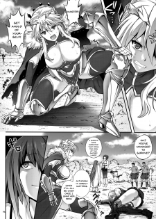 (C92) [Cyclone (Izumi, Reizei)] T-30 Do (Fate/Grand Order) [English] {doujins.com} - page 3