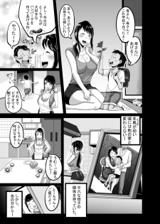 [Juicebox Koujou (Juna Juna Juice)] Kindan no Sentaku - page 6