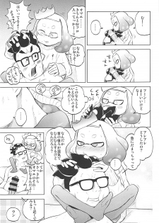 (C93) [Hitsuji Drill (Ponpon Itai)] Hime-chan Hitorijime (Splatoon) - page 4