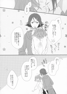 (C91) [Chii Sanchi (Chii)] Ohayou Oyasumi Mataashita. (Macross Delta) - page 12