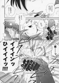 (C92) [Chirigami Goya, Fusuma Goten (Shouji)] e-OPP@i dos-A (Macross Delta) - page 10