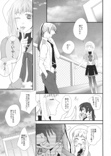 (C90) [LS (Saya)] temptation (Macross Frontier) - page 3