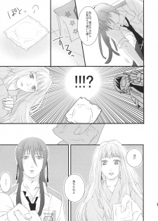 (C90) [LS (Saya)] temptation (Macross Frontier) - page 25