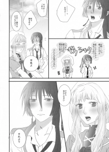 (C90) [LS (Saya)] temptation (Macross Frontier) - page 48