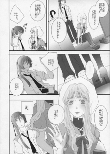 (C90) [LS (Saya)] temptation (Macross Frontier) - page 28