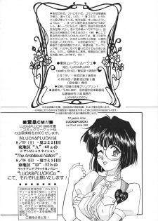 [LUCK&PLUCK!Co. (Amanomiya Haruka)] Tokyo Moulin Rouge (Ah! My Goddess) [1998-06-30] - page 35